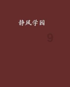 新夺宝英雄