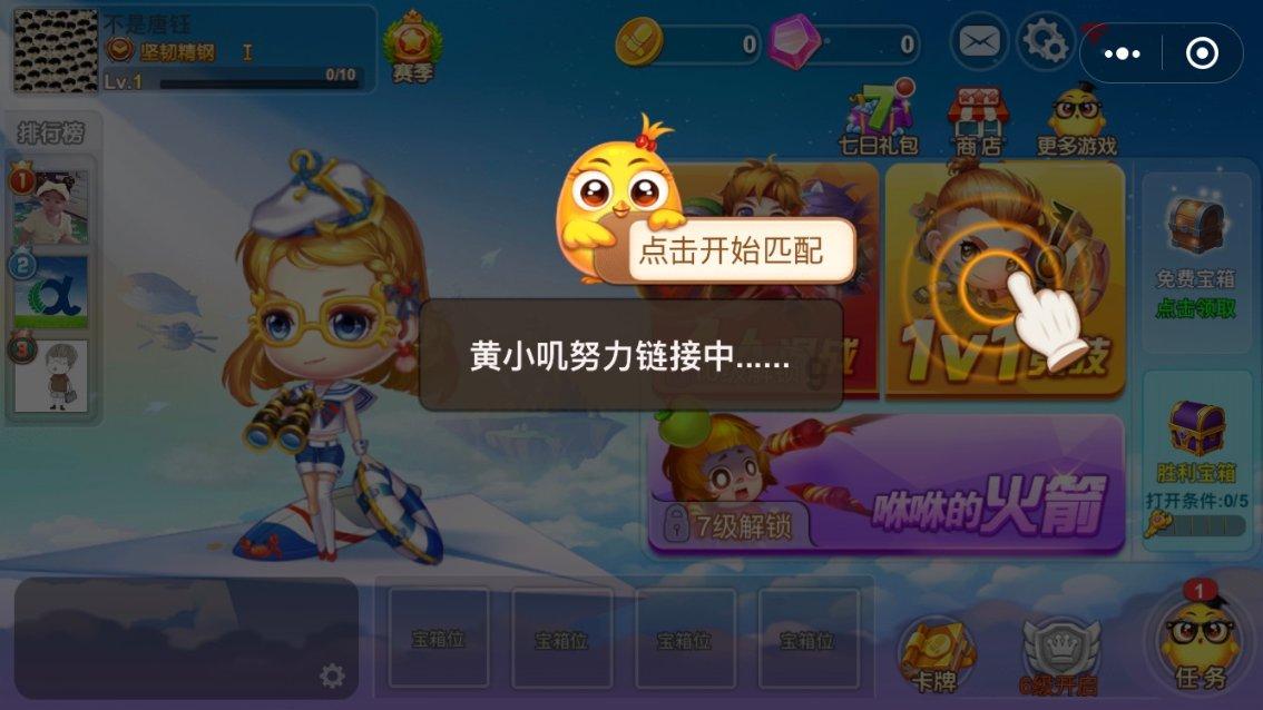 公主权力游戏换装