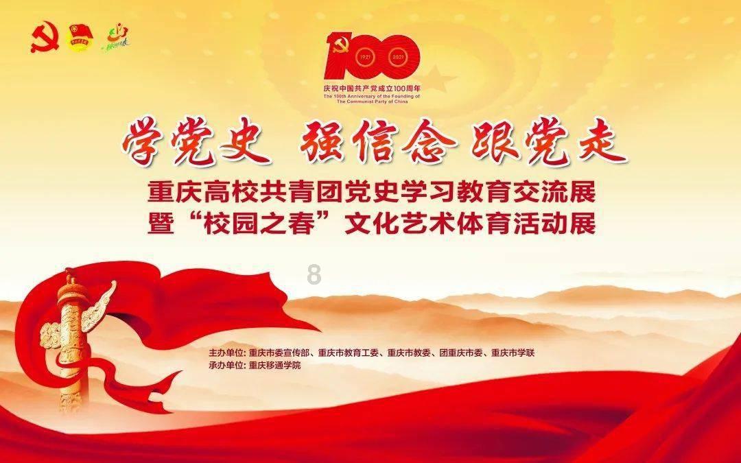 热血物语地下世界
